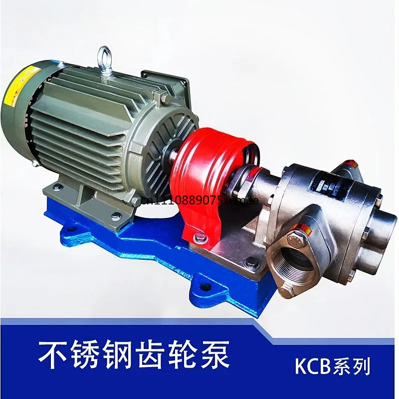 304 stainless steel gear pump kcb18.3/33.3/55/83.3/200/300 chemical self-priming pump