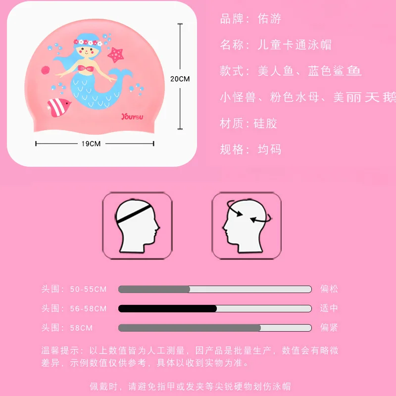 Cuffia da nuoto per bambini in silicone per cartoni animati Cuffia da nuoto professionale per protezione per le orecchie per ragazze impermeabile per bambini