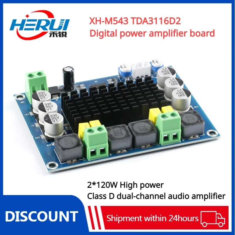 

XH-M543 TDA3116D2 digital power amplifier board 2*120W High power Class D dual-channel audio amplifier