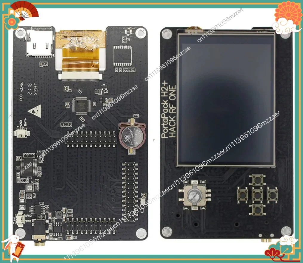 Receive The SDR Software Development Kit