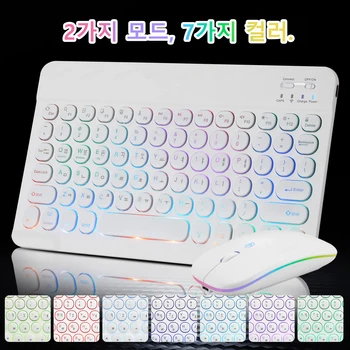 Korean 블루투스 무선 키보드 for 아이패드 키보드키보드 한글 자판 for iPad 9 Generation Mini Keyboard Mouse 11/10/9inch Tablet Keyboard for xiaomi Samsung Huawei