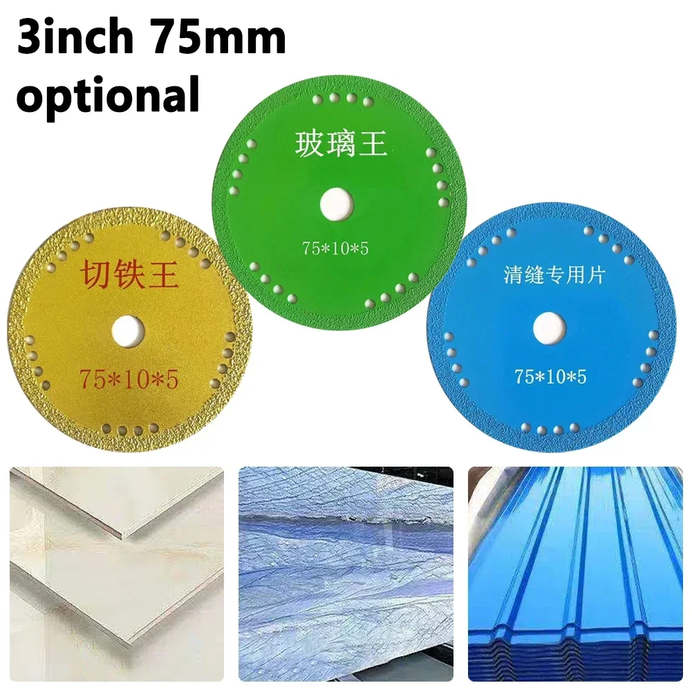 3In Cutting DiscSaw Blade Cutting For Glass Jade Wine Bottles Metal Household Power Tools Replacement Spare Parts