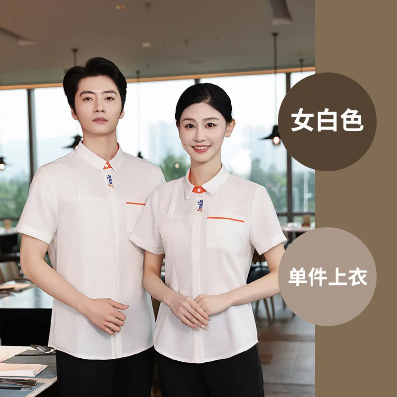 西洋レストランコーヒーショップウェイター作業服半袖夏服ケーキショップベーカリーステーキハウス従業員シャツ男性