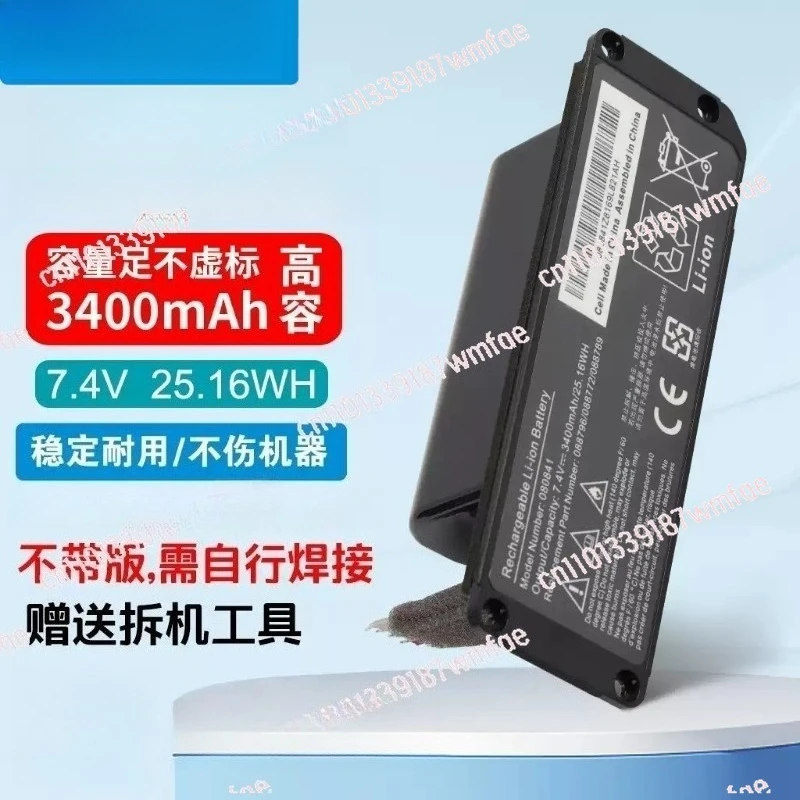 

For Soundlink Mini I 063404 061384 061385 Bluetooth Audio Battery