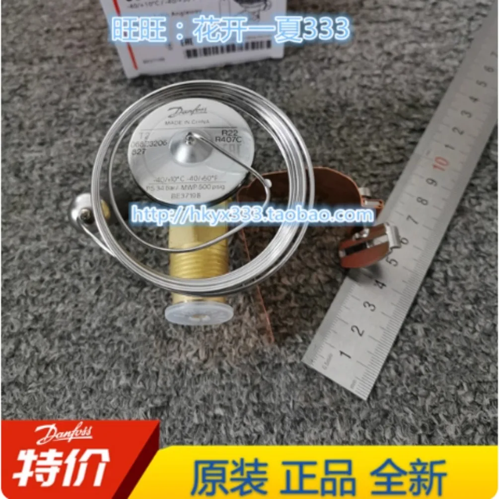 novita-per-valvola-di-espansione-danfoss-t2-068z3206-068z3496