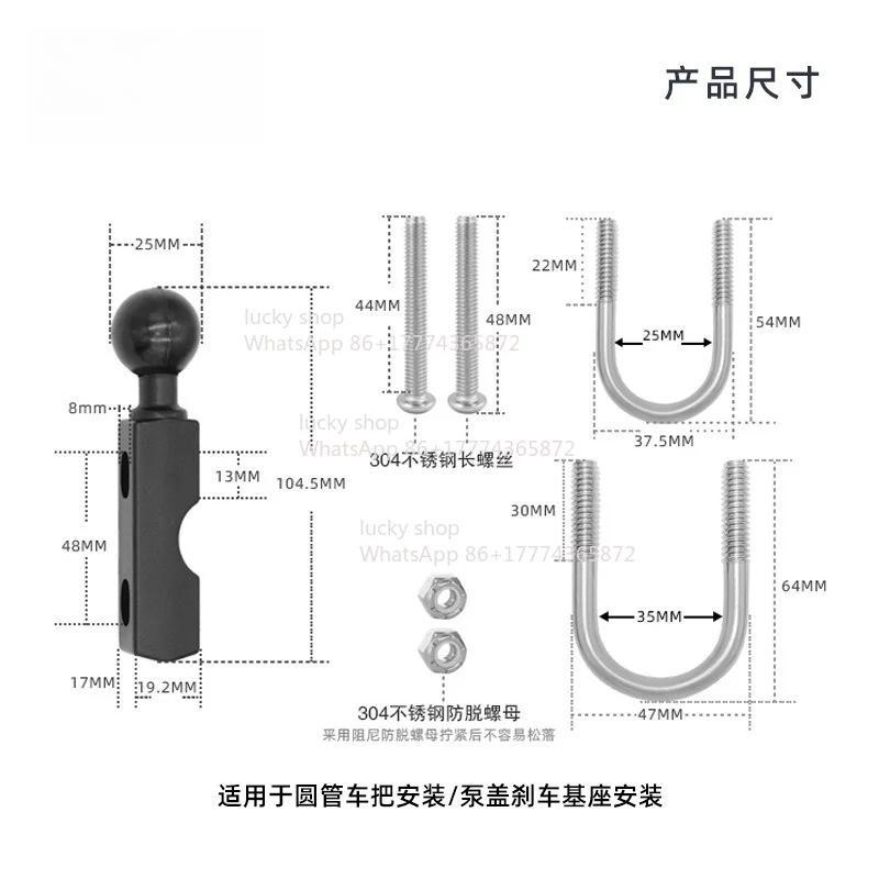 Dual Bracket Seat Car Handle Pump Seat Long Strip Fixed Ball Head