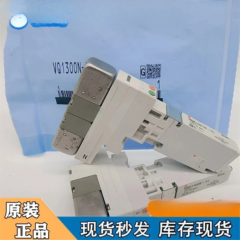 

solenoid valve VQ1100/VQ1101/VQ1200/VQ101-5-51 VQC1101N-51 1201N