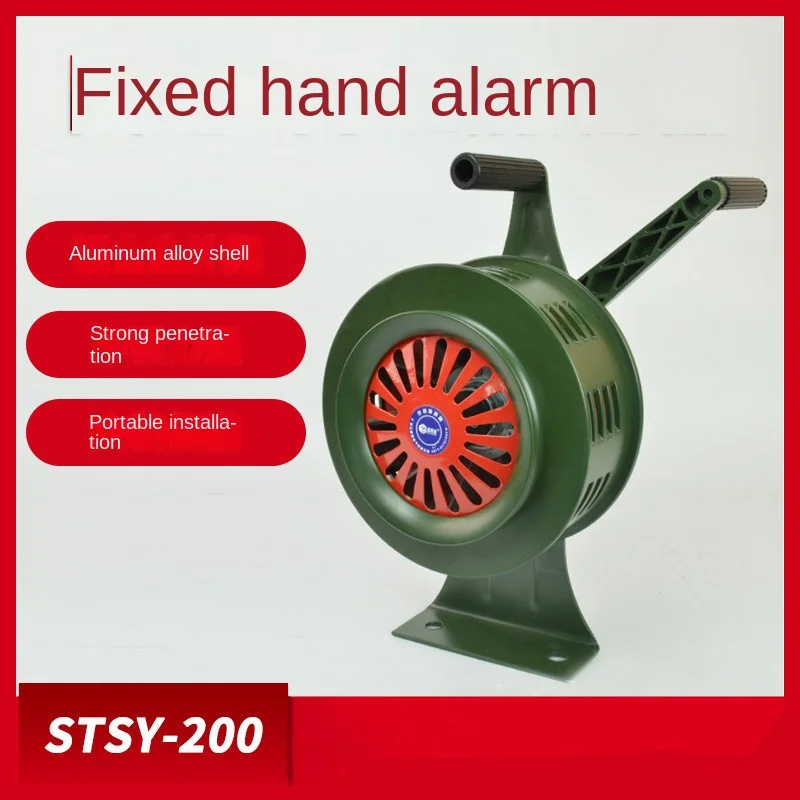 Portable Flood Alarm Fixed Hand Operated Alarm Power Outage Fire Drill Alarm