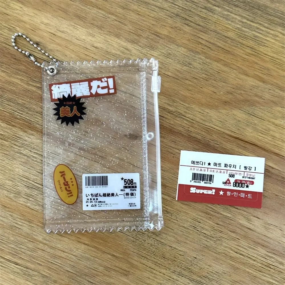 INS Transparent Shiny Candy Bag Transparent Protective Cover Candy Bag Card Sleeves PVC Cute Candy Bag Card Holder Photocard