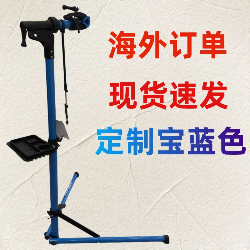 Mountain bike repair rack Folding repair stand Indoor hanging frame, parking rack Road bike display rack Bicycle accessories