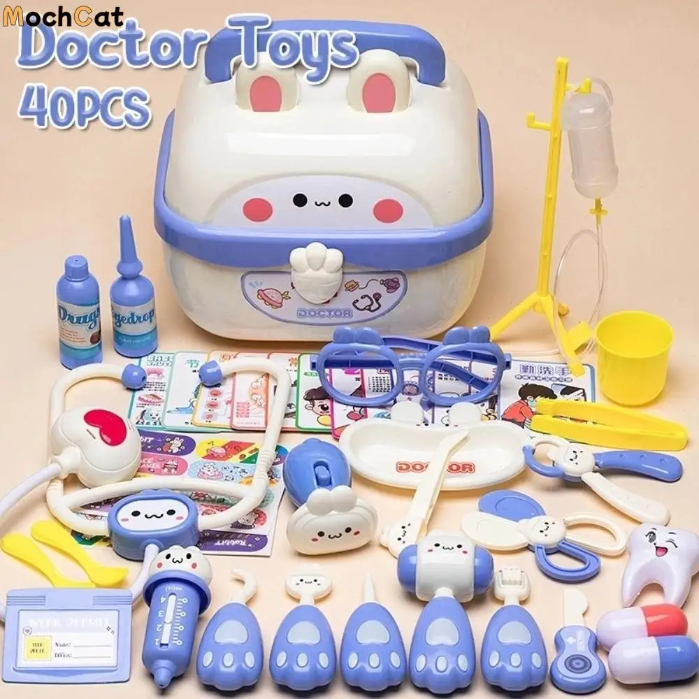 ชุดของเล่นบทบาทสมมติคุณหมอฟัน ชุดจำลองการเล่นบทบาทสมมติ ของเล่นเสริมพัฒนาการ ชุดเครื่องมือแพทย์พร้อมหูฟังแพทย์ สีฟ้า/ชมพู