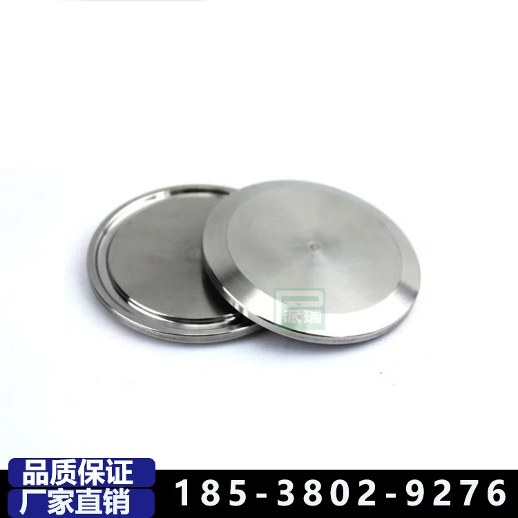 

5Pcs Perry 304 stainless steel blind plate 2205 stainless steel blind Carbon steel figure eight carbon