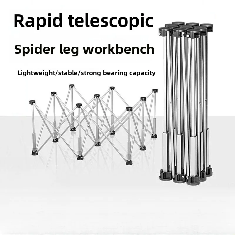 Spider Leg Woodworking Workbench Stainless Steel Folding Tripod Receiving Rack Multifunctional Telescopic Operation Platform