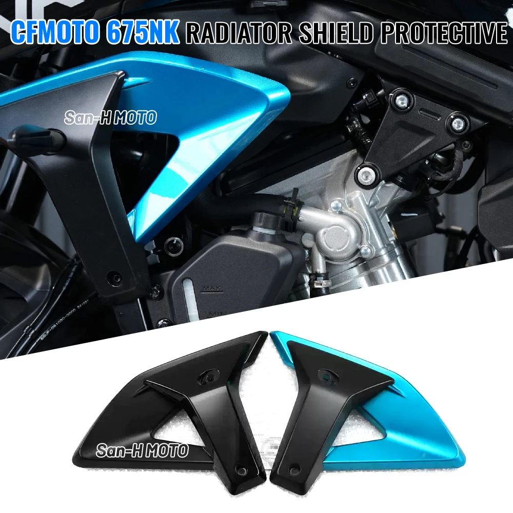 

For CFMOTO 675NK 675 NK CF650-11 Original Radiator Shield Decorative Plate Original Water Tank Cover Deflector Hood Fixed Wind