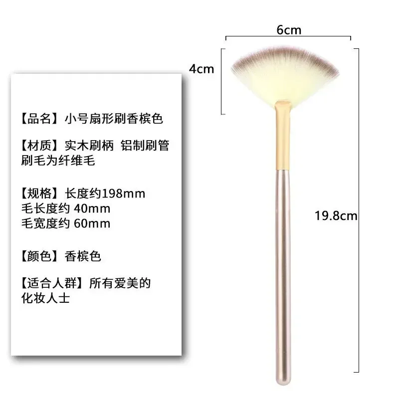 1PC Fan-Shaped Makeup Brush Professional Blending Highlighter Contour Face Loose Powder Brush Cosmetic Beauty Tools