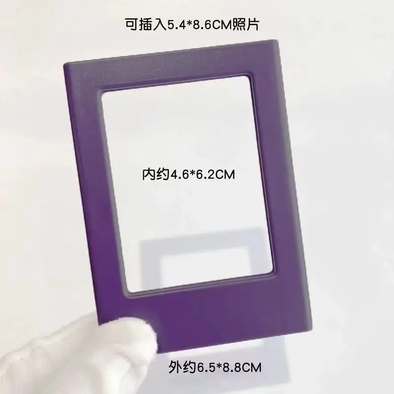 New Magnetic Picture Frames for Refrigerator