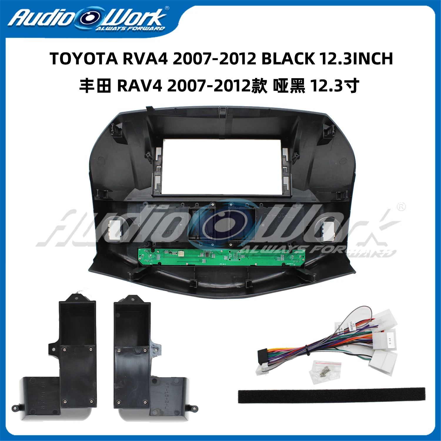 Car Radio Fascias Frame for Toyota RAV4, Stereo Panel Harness Wire, Power Cable, Canbus, 12.3 in, 2006-2012