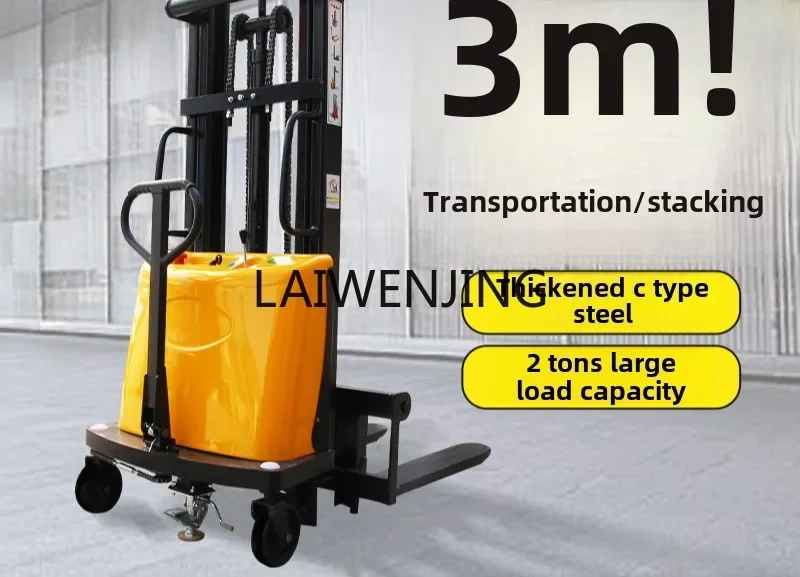 HLZ handling lift forklift stacking miniature stacking truck