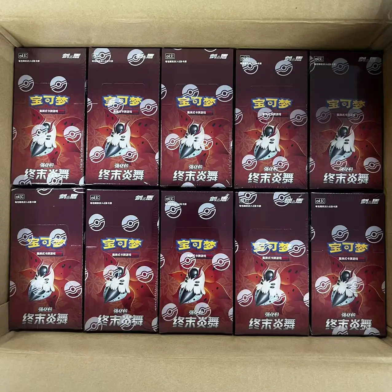 nouveau-etat-pack-ameliore-pokemon-chinois-simplifie-original-65-boite-entiere-de-danse-de-flamme-finale-jeu-de-cartes-a-collectionner