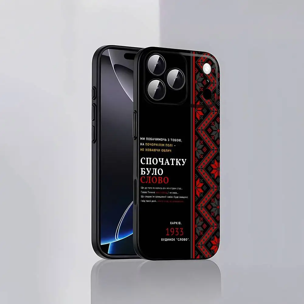 Funda de teléfono con monumento de la Patria ucraniana para iPhone 17,16,15,14,13,12,Pro,Max,Plus,E,SE4,Air,Mini, funda suave negra