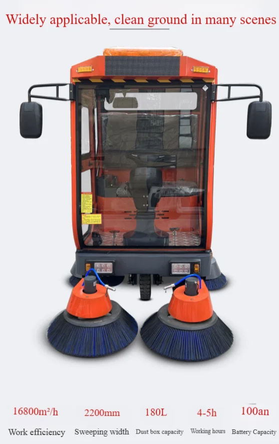 مركبة التنظيف الأوتوماتيكية لشاحنة الكناس الصناعية لمستودع المصنع وتنظيف المناطق الكبيرة