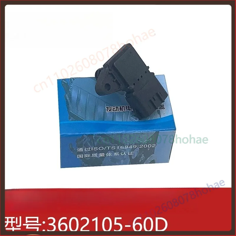MAP Intake Pressure Temperature Sensor For FAW J6 Unit Pump Engine 3602105‑60D