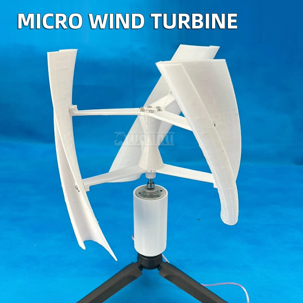 Micro wind generator 1-15V 1-25W Vertical axis brushless DC generator PAL material 100-600RPM