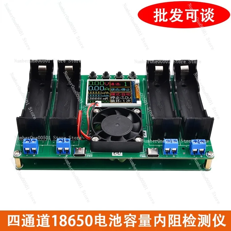 

Four-channel 18650 battery capacity tester automatic charging and discharging module, internal resistance tester Type-C