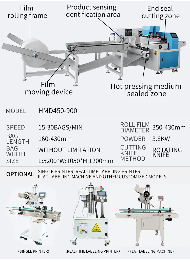 Bag packaging biscuit wrapping bubble film packaging machine