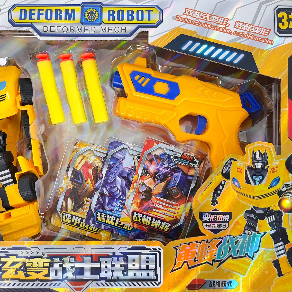 Jouet pour enfants robot transformable guerrier mecha robot balle molle pistolet modèle ensemble garçon