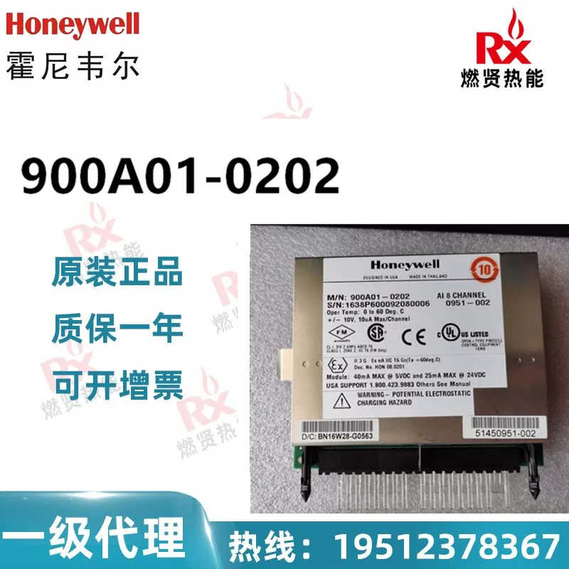 

2025 Honeywell PLC card 900A01-0102 900A01-0202 in stock