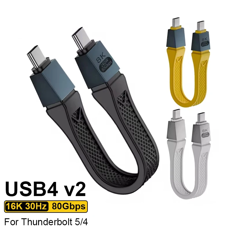 PD240W Short USB4 2.0 Cable Compatible Thunderbolt 5 USB C to Type C Cord 16K 30Hz Video Output 80Gbps Fast Charging Cable