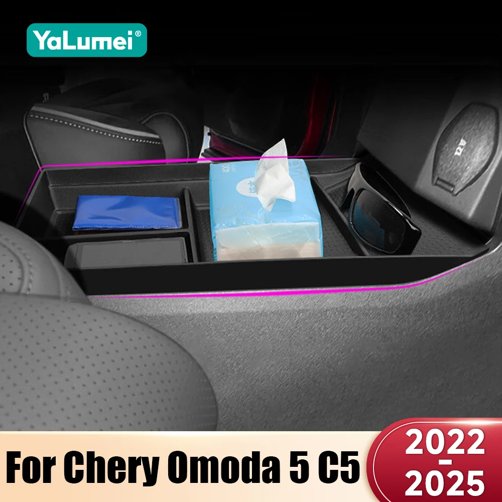 

Органайзер-контейнер для хранения в центральной консоли (нижний слой) для Chery Omoda C5 (бензиновая версия) / EV 2022-2024 2025 – аксессуары для порядка в салоне автомобиля