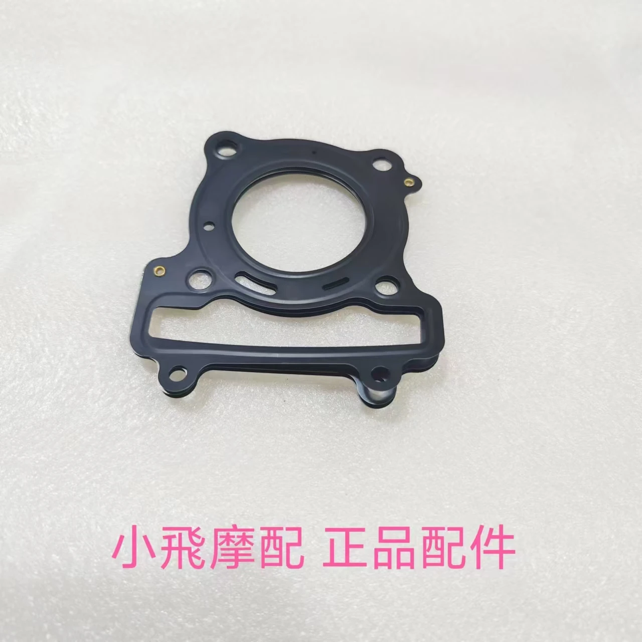 

Аксессуары для Qjmotor SRV125, QJ SRV 125, левая крышка мотоцикла, правая боковая крышка, блок цилиндров, уплотнительная прокладка двигателя