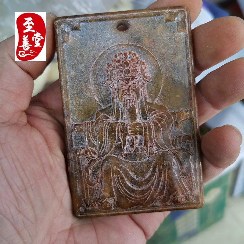 

Декоративное украшение в античном стиле, подвеска из красного нефрита Сююй с изображением Пяти благородных джентльменов.