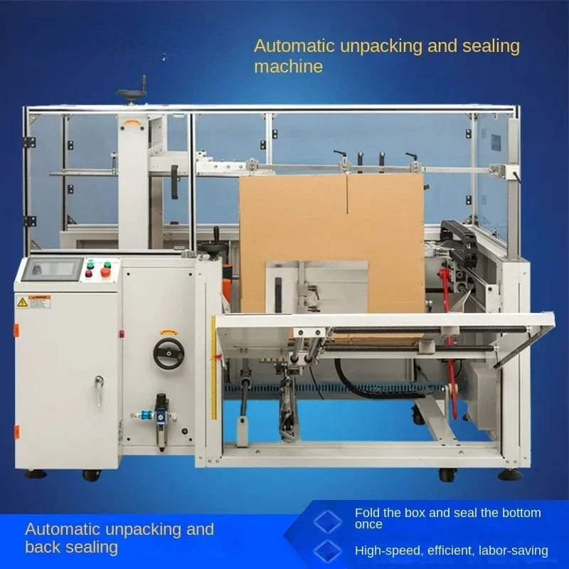 Vertical Carton Forming Back Cover Machine Horizontal High-Speed Automatic Folding Box Postal Casket