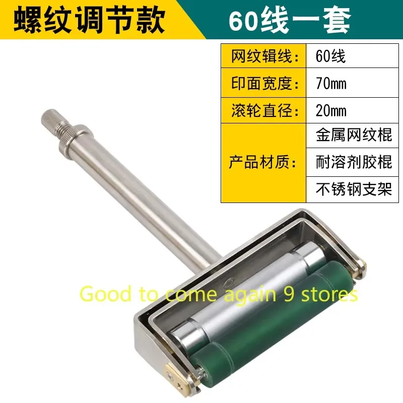 The New ZS Spiral Model Hand Ink Proofer Manual Color Wheel Ink Printing Film Applicator for Gravure Flexgraphic Coating Tools