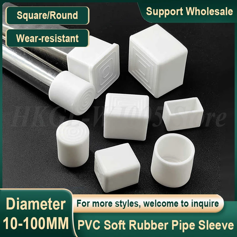 Square/Round White PVC Soft Rubber Pipe Sleeve Tube Cap Table Chair Foot Pad Protective Cover Wear-resistant Anti Slip 10-100mm