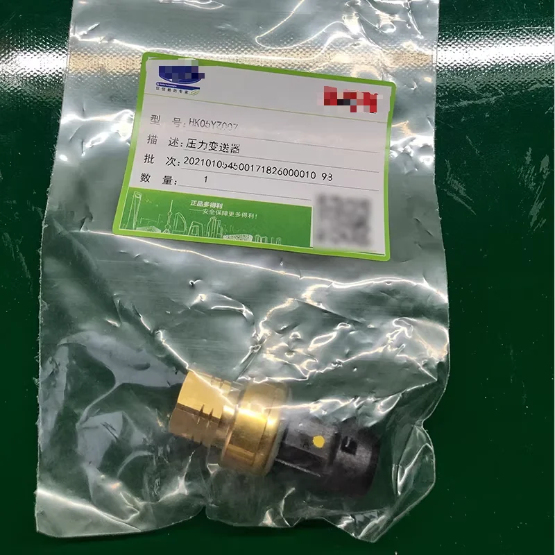 

19XR Centrifuge Oil Pressure HK05YZ007 Sensor Pressure Transmitter OP12DA057