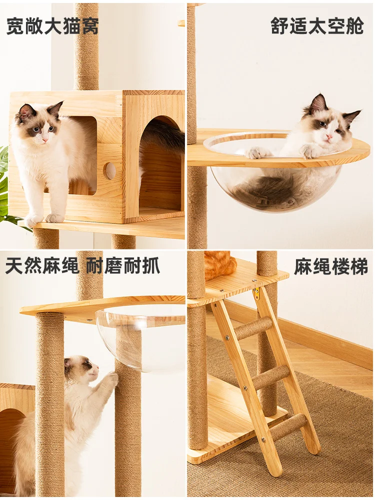 Cat climbing frame cat nest cat tree integrated solid wood