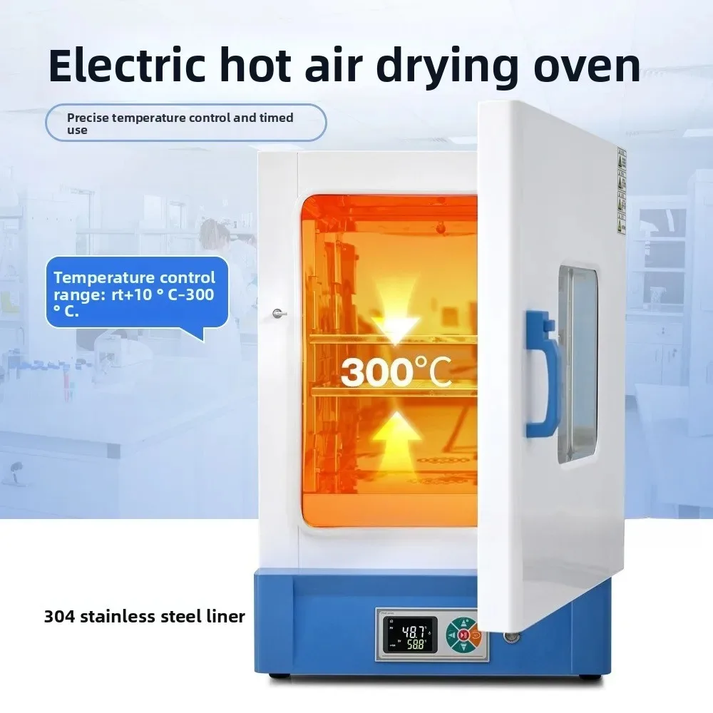 Vertical electric blast drying oven 304 stainless steel inner tank high temperature dryer