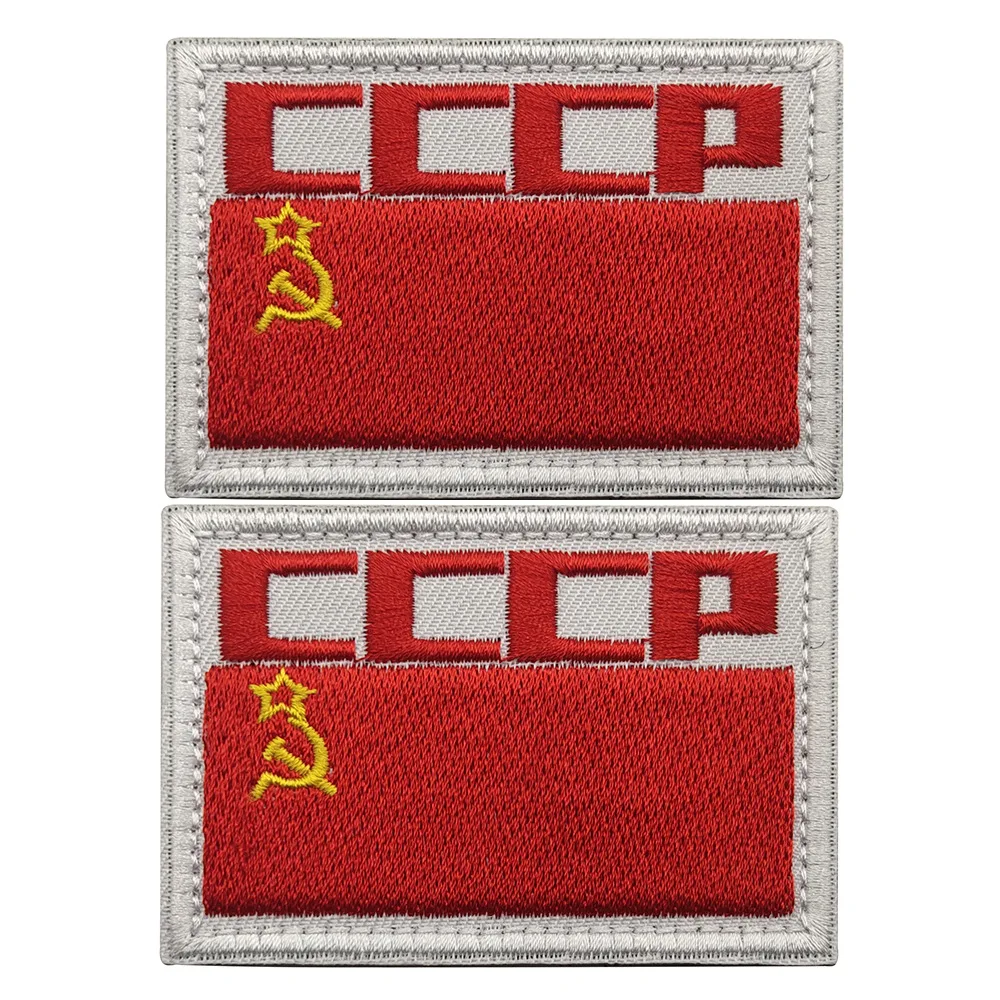 Distintivo Morale tattico CCCP sovietica ricamato toppa in tessuto con insegne del tatuaggio USSR toppa adesiva per borsa per abbigliamento toppe