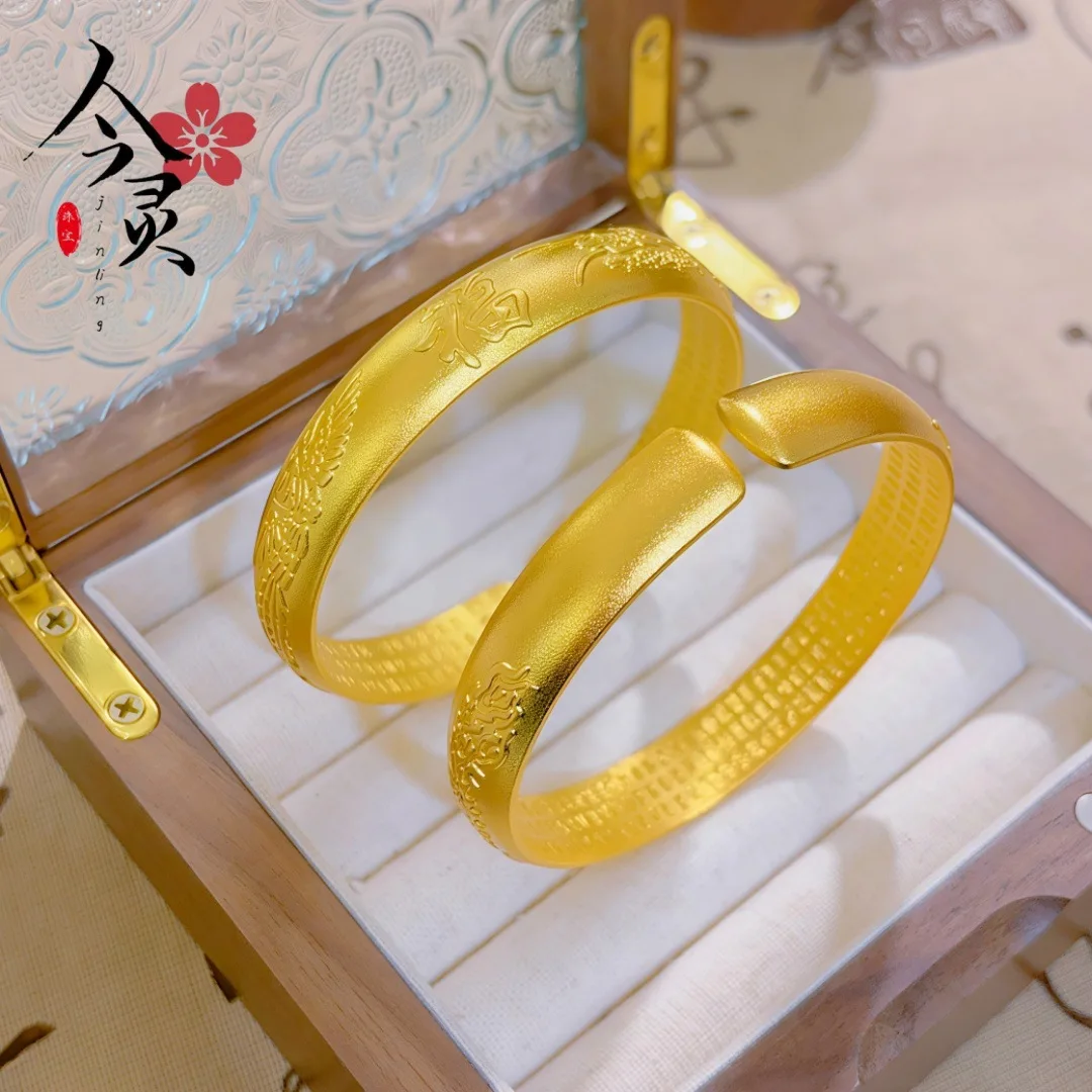 

Exquisite Relief Fortune Dragon Phoenix Heart Sutra Open Bangle For Women 24K Gold AU999, clear pattern and delicate craft