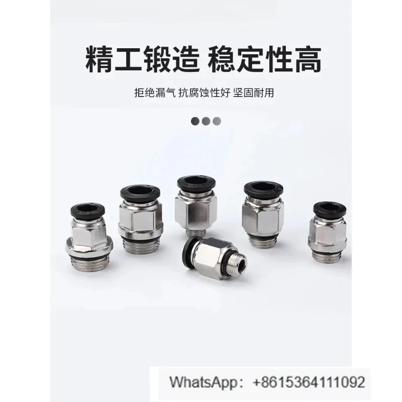 PC6-G01 PC8-G02 PC1…