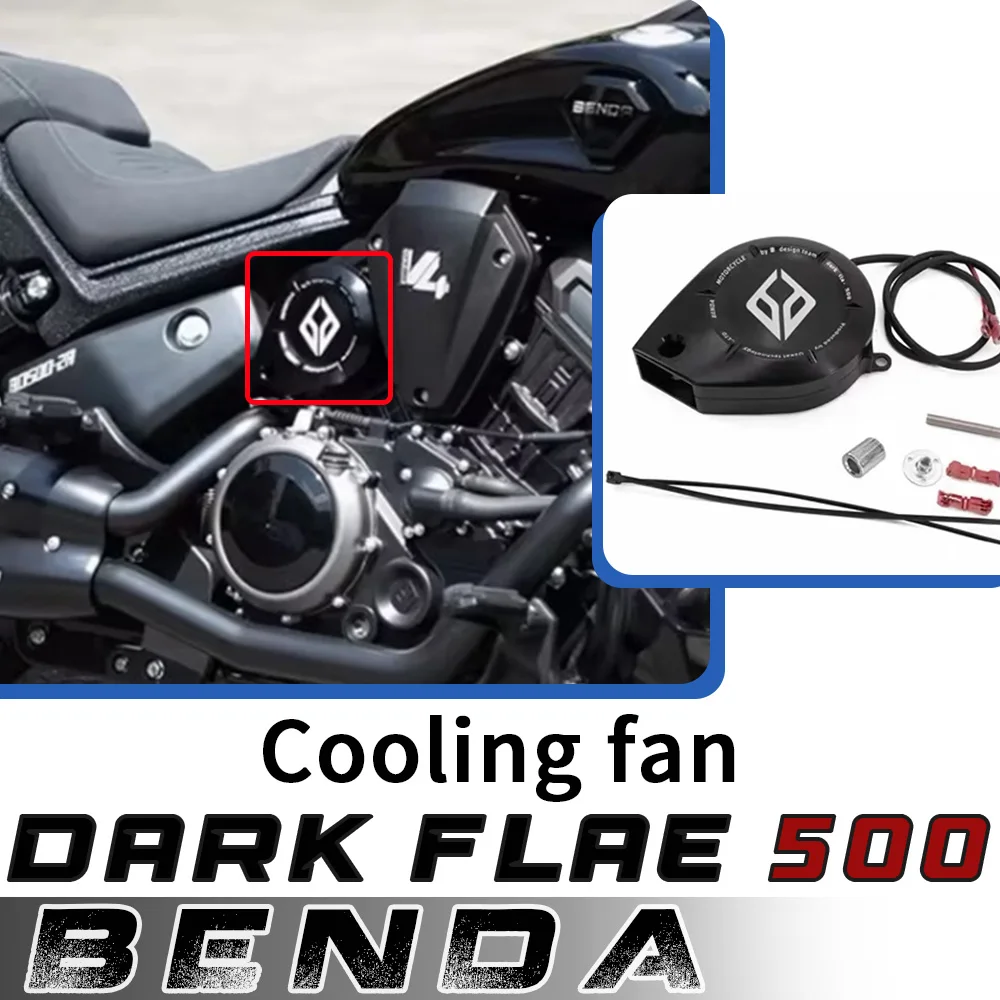 Motorcycle modified engine cylinder head radiator improves leg temperature conduction FOR BENDA Dark Flag 500
