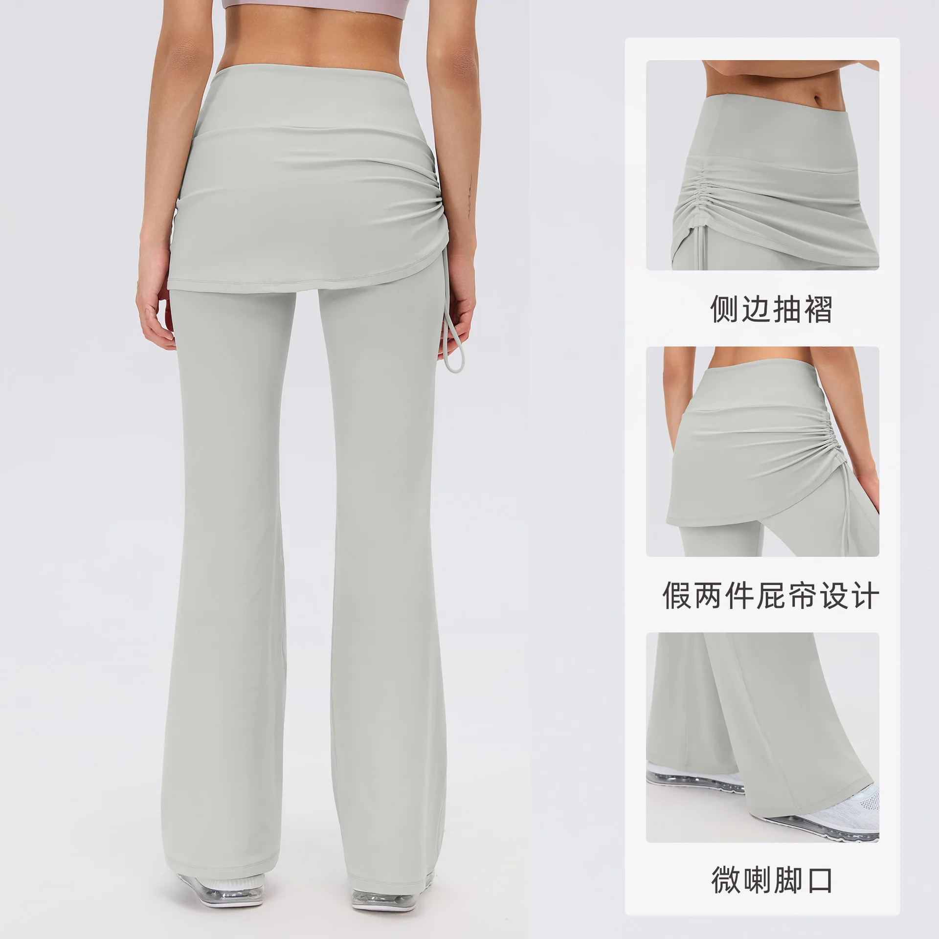 Two-Piece-Style High-Waisted Yoga Pants with Side Drawstrings, Slightly Flared, Skin-Tone Stretch, Slimming Fitness Pants