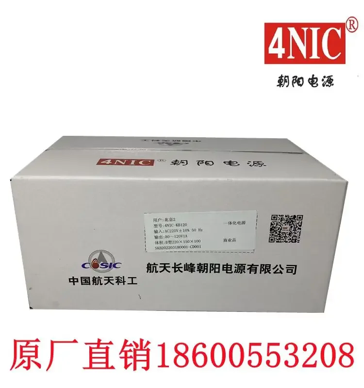 Applicable to [New] 4NIC-X24 Chaoyang Power Supply (DC plus or minus 12V/1A) Spot Commercial Linear Power Supply