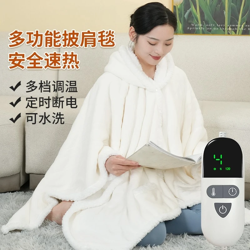 

Heating Shawl Home Office Heating Electric Blanket Washable Warm Blanket