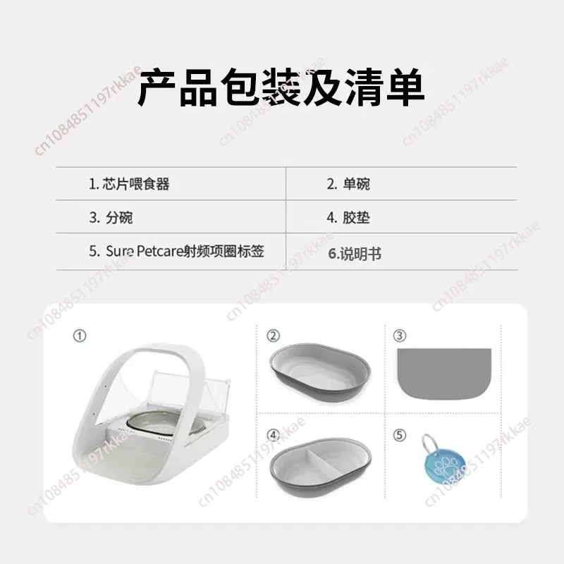 smart chip recognition induction multi-cat automatic feeder wet food preservation pet cat bowl insect control gift chip
