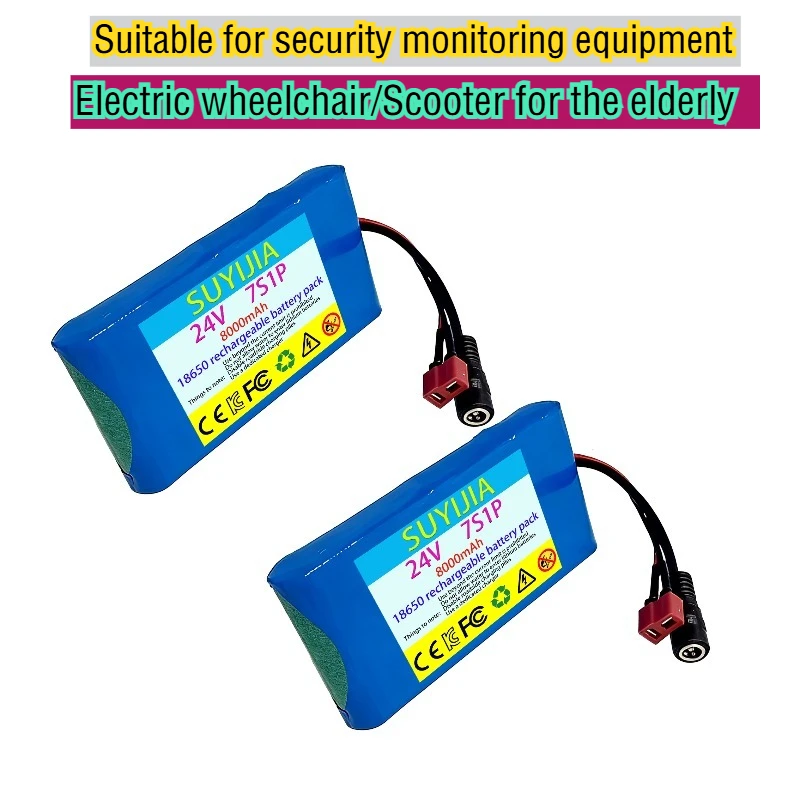 7S1P 25.2V 24V 8000mAh 18650 Li-ion Battery Pack with BMS for Monitoring Speaker Small Electric Unicycle Rechargeable Battery